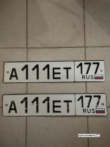 А111ЕТ177